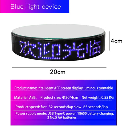 Intelligent APP Screen Display Electric Rotating Turntable Mirror Display Stand Live Broadcast Video Shooting Props Turntable(Blue Light) by bashfashion